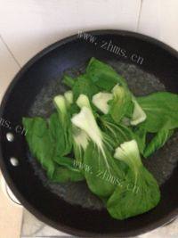 家常菜香菇青菜做法图解4)
