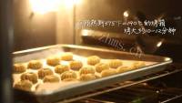 美味丹麦黄油曲奇做法图解6)