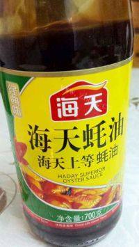 家常菜蚝油芦笋做法图解3)