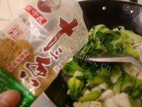 秀色可餐的杏鲍菇炒油菜做法图解8)