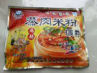 简易版-米粉肉做法图解1)