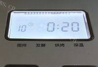 红豆墨西哥包做法图解6)