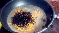 鱼香肉丝做法图解6)