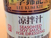 美味的麻酱拌菠菜做法图解6)