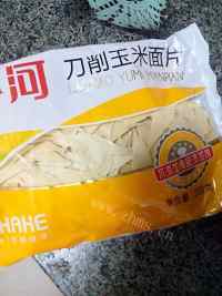 美味的西红柿鸡蛋面片做法图解1)