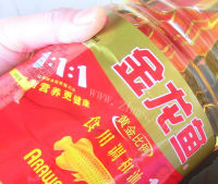 香辣的大理酸辣鱼做法图解4)