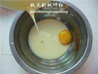 美味的和风烧果子做法图解3)