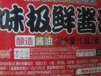 诱人的瓜片炒鸡蛋做法图解8)