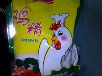 口感好的洋葱炒蛋做法图解11)