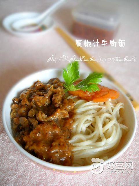 黑椒汁牛肉面