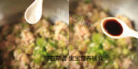 美味的芹菜猪肉包子做法图解9)