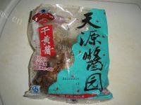 牛肉末茄子炸酱面做法图解3)