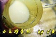 自制巧克力豆磅蛋糕做法图解5)