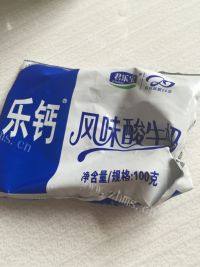 美味的水果酸奶做法图解1)