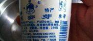 自制卤水凤爪做法图解2)