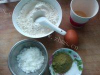 DIY抹茶饼干做法图解1)