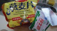 紫薯燕麦粥做法图解2)