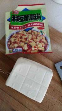 开胃的麻婆豆腐做法图解1)