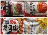 DIY韩国部队锅做法图解1)