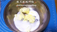 自制切达芝士酥饼做法图解3)