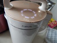 美味的红糖姜奶茶做法图解11)