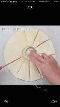 美味的太阳披萨做法图解6)