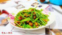 家常菜茼蒿炒肉