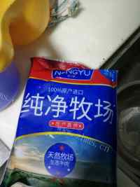 色泽鲜亮的番茄牛腩做法图解1)