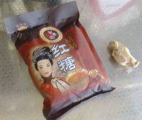 好喝姜汤红糖水做法图解1)
