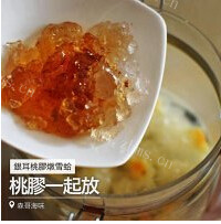 新鲜的桃胶银耳炖雪蛤做法图解5)