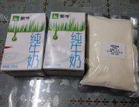 酸酸甜甜的芒果牛奶冰激凌做法图解1)