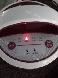 红萝卜豆浆做法图解8)