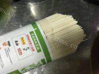 让人怀念的酸汤肥牛面做法图解4)