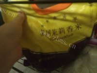 食欲满满的红豆红枣粥做法图解1)