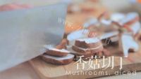南瓜鸡肉焖饭做法图解3)