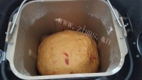 好吃的枸杞姜味吐司做法图解2)