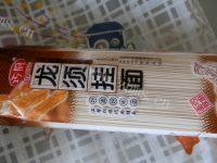 诱人的牛肉面做法图解2)