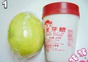 杏子果酱做法图解1)
