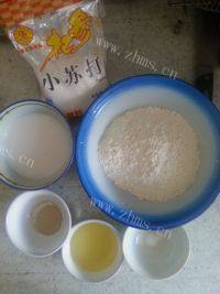 自制葱香苏打饼干做法图解1)