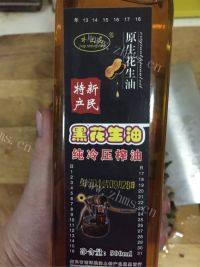 美味的茄子馅饺子做法图解4)