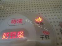 口感好的五谷豆浆做法图解7)