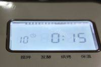 美味三色面包做法图解6)