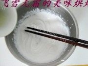 芒果慕司做法图解5)