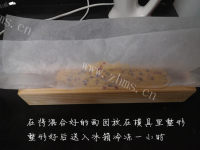 蔓越莓饼干做法图解8)