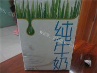 DIY芒果酸奶做法图解2)