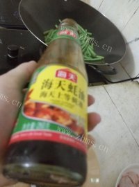 家常菜蚝油炒豆角做法图解6)