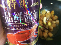 美味的红烧肉鹌鹑蛋做法图解14)