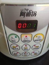 健康美味的香菇鸡肉粥做法图解2)