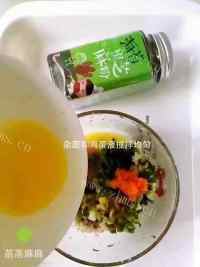 软糯可口清蒸杂蔬鸡蛋饼做法图解2)