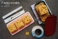 美味佳肴般的沙琪玛